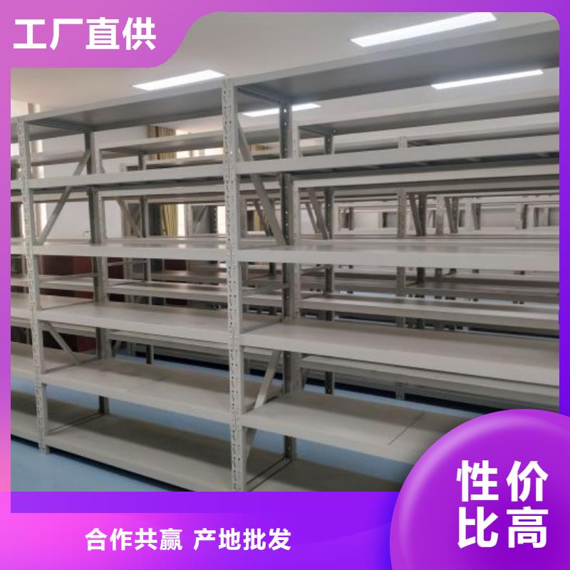 專業(yè)銷售移動(dòng)密集型書架-省錢