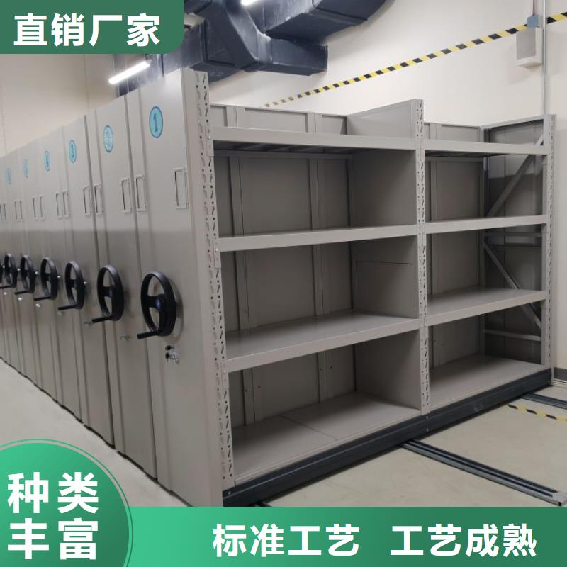 洽談業(yè)務(wù)【鑫康】密集型移動架