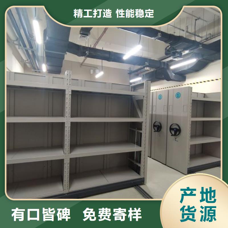 價誠信互利【鑫康】密閉式密集架