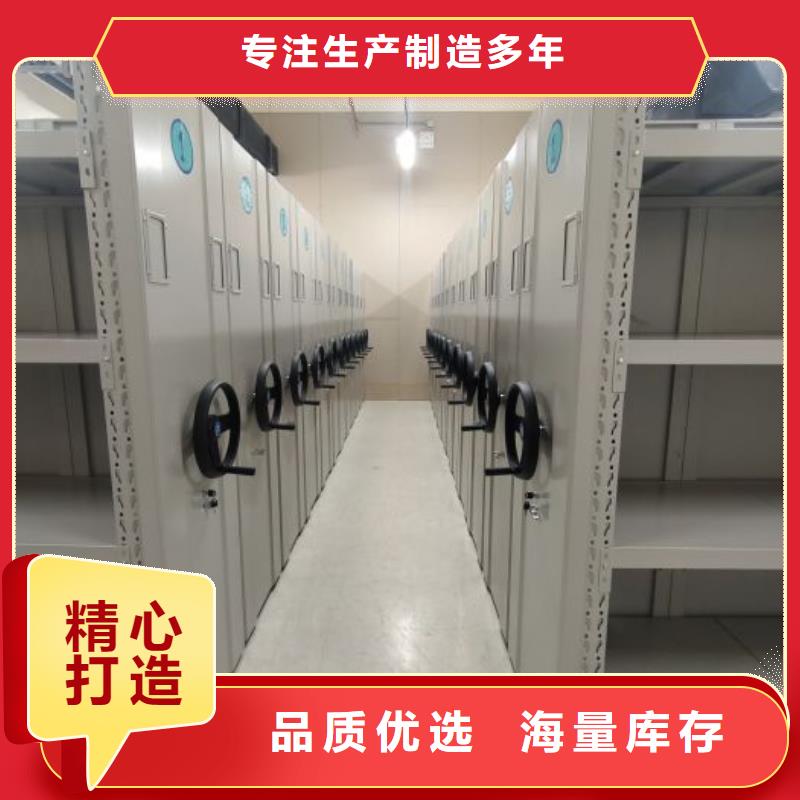 放心省心【鑫康】移動資料檔案柜