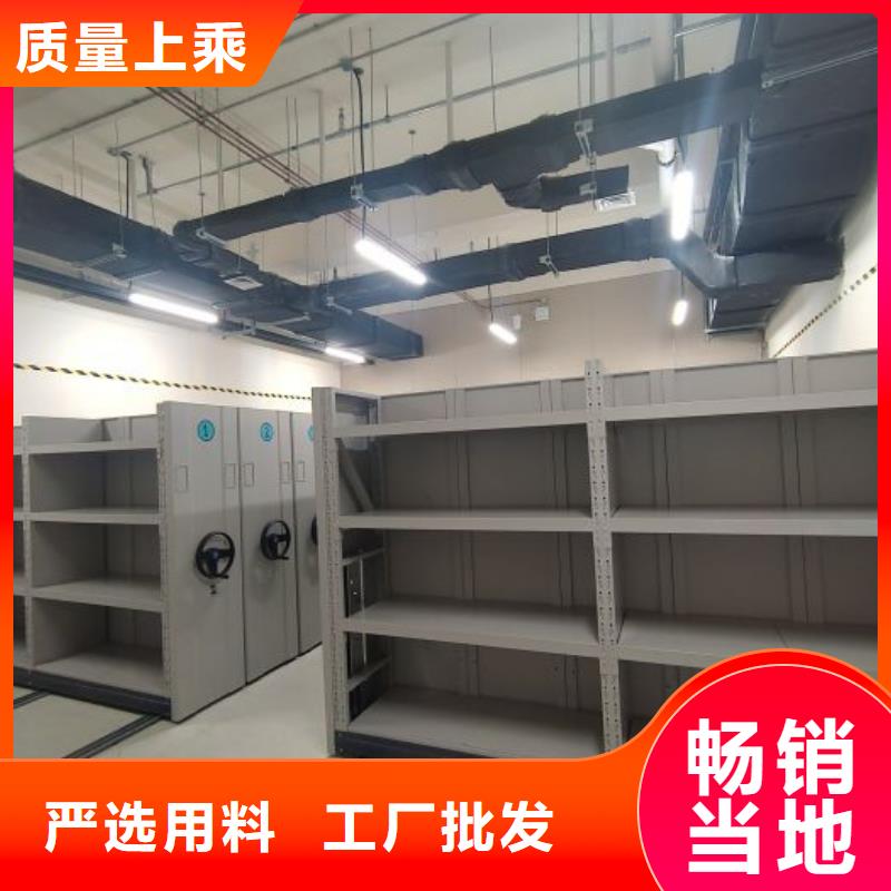 價誠信互利【鑫康】密閉式密集架