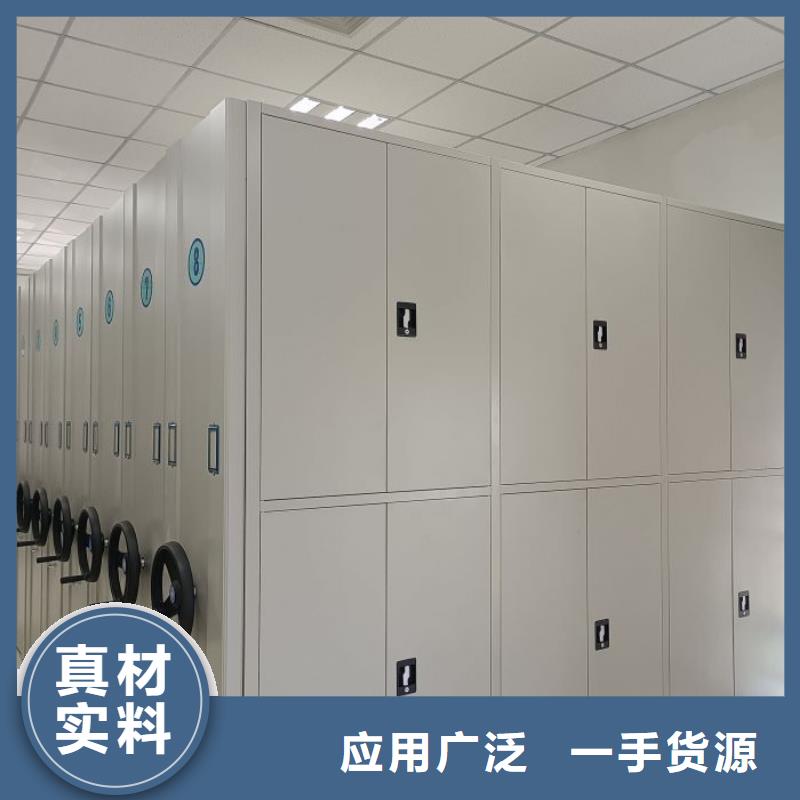 免費咨詢【鑫康】檔案資料密集柜