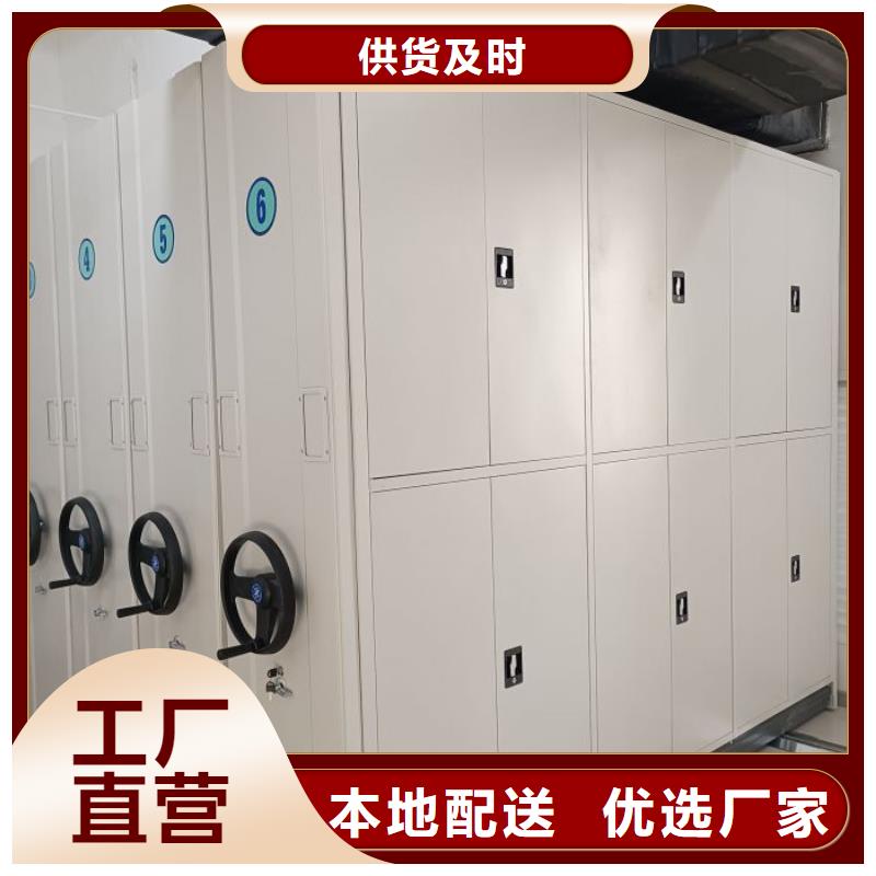 标本密集架可加工设计