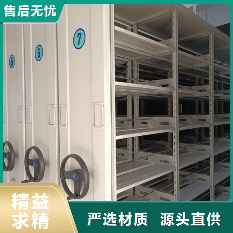 產(chǎn)品運(yùn)用時(shí)的禁忌【鑫康】文昌市手搖檔案密集架