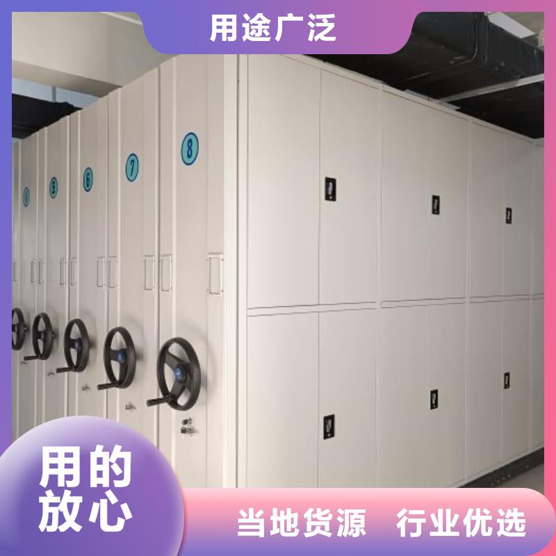 现货诚信为本【鑫康】密集手摇移动书架