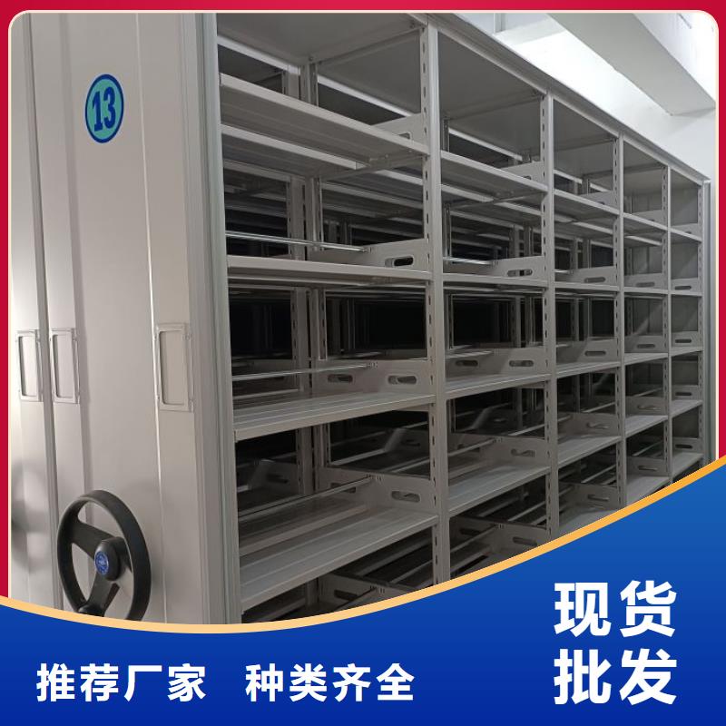 采購信息【鑫康】密集架檔案柜手搖式