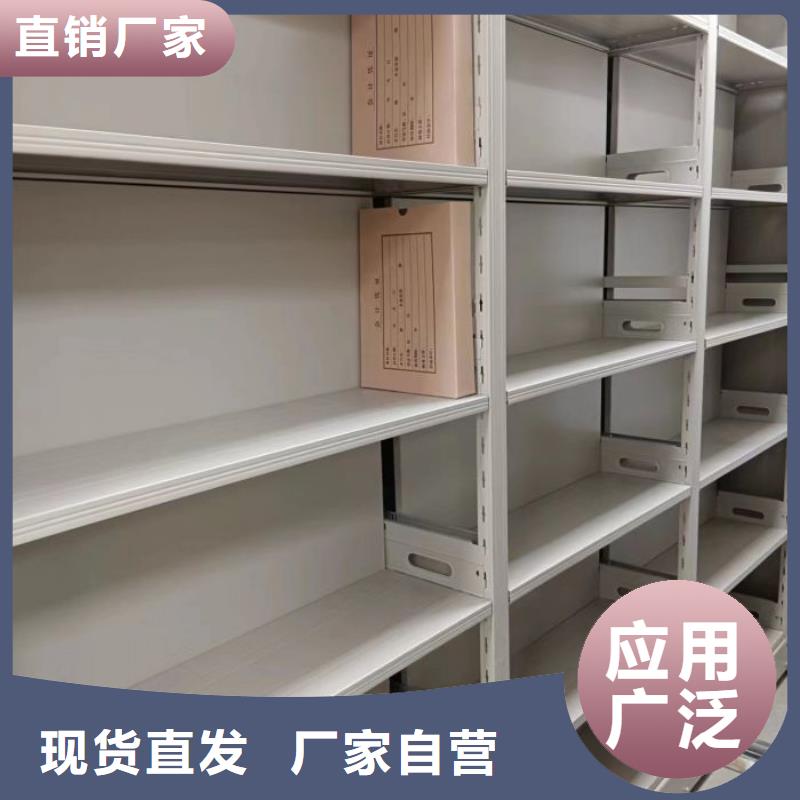 操作步驟【鑫康】資料室密集柜