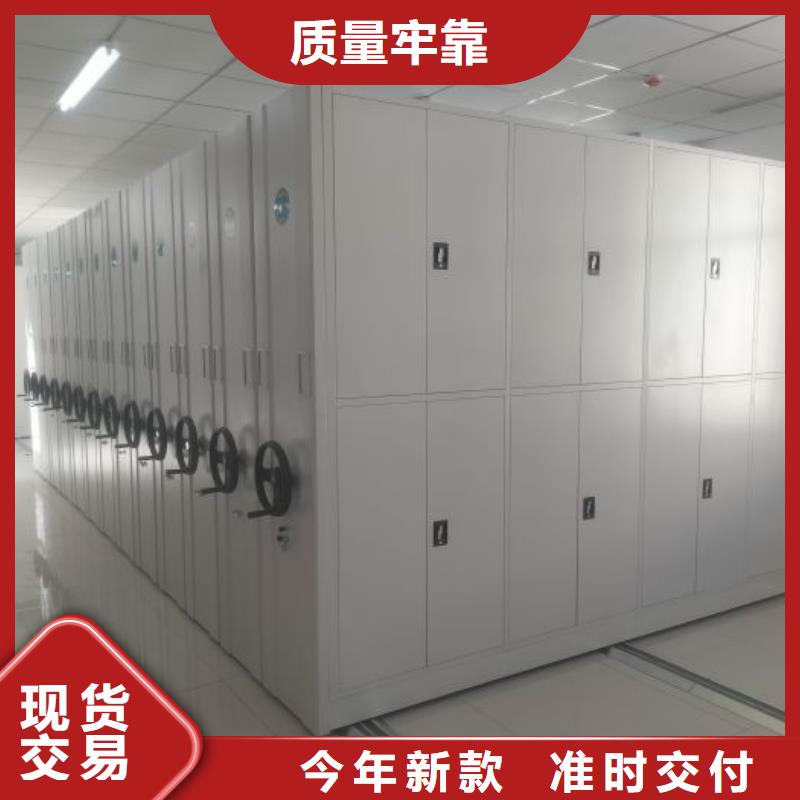 廠家勇敢創造的市場反響【鑫康】檔案庫密集架