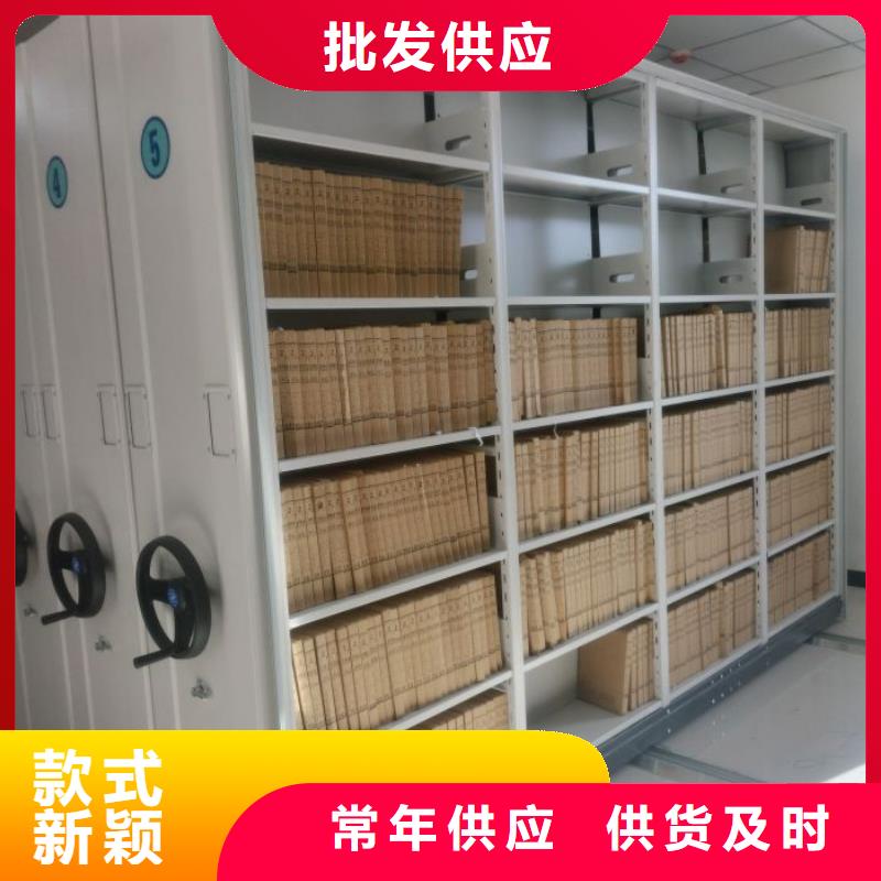 迎接變化【鑫康】項目檔案保管密集架