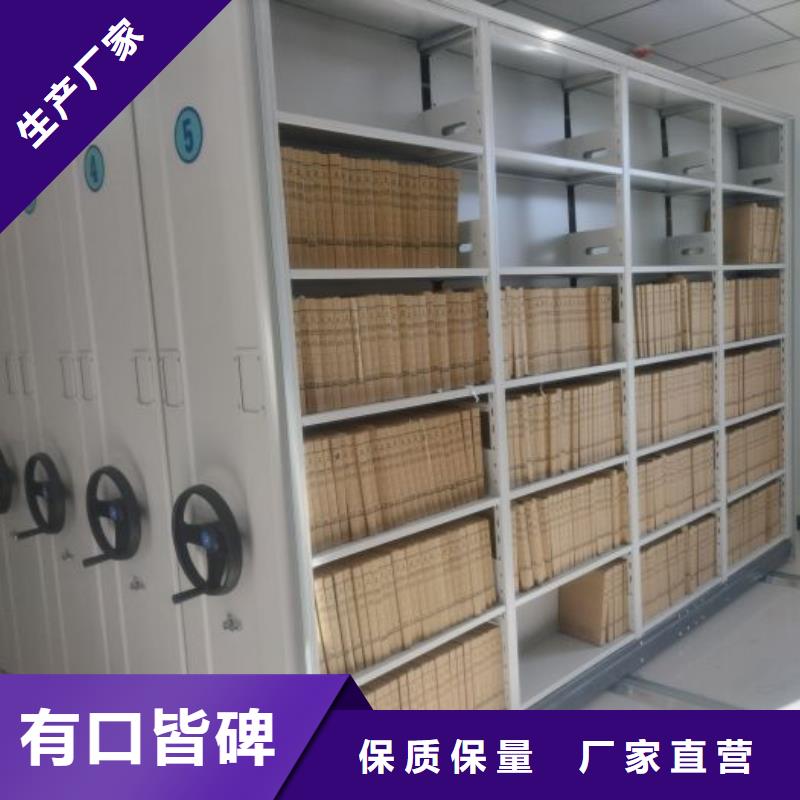 采購信息【鑫康】實物留樣密集柜