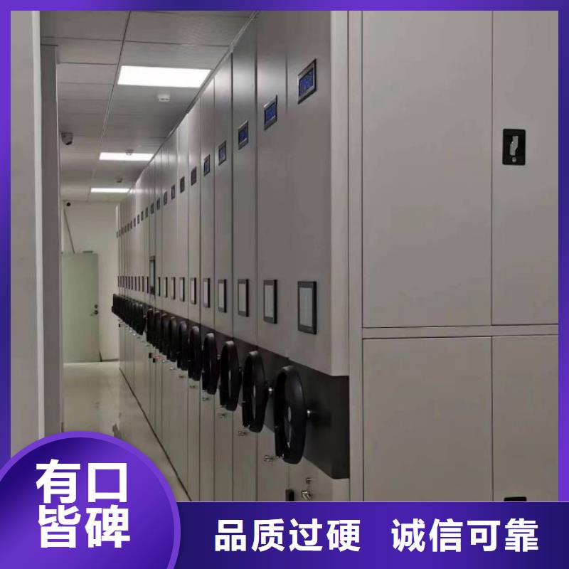 销售厂家【鑫康】乐东县密集架档案柜手摇式