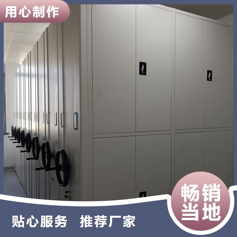 常見問題【鑫康】移動(dòng)檔案櫥