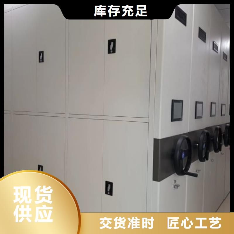 档案库密集架现货供应_规格全