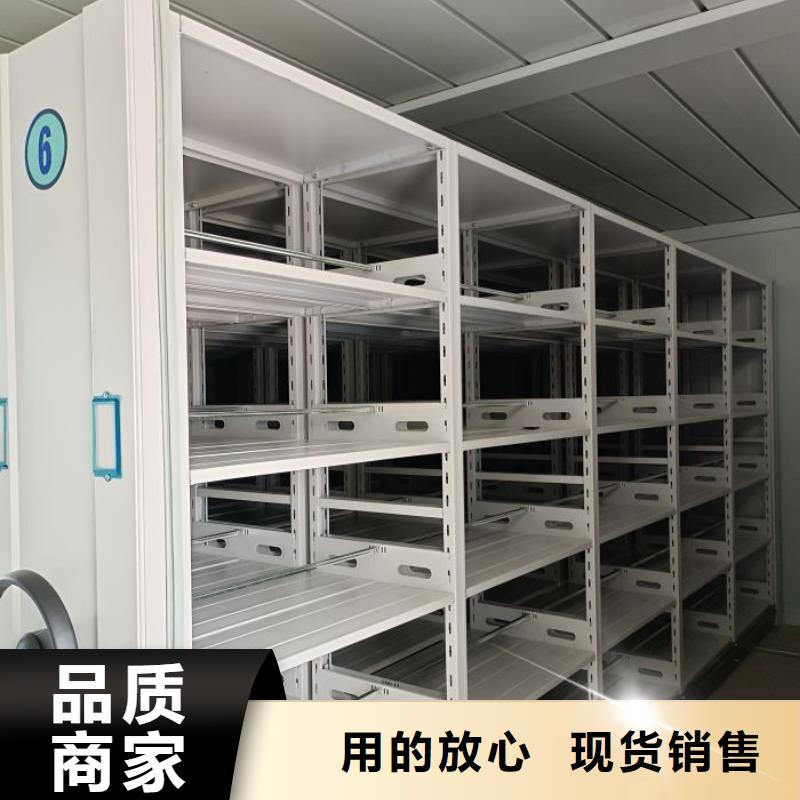 廠家勇敢創造的市場反響【鑫康】檔案庫密集架