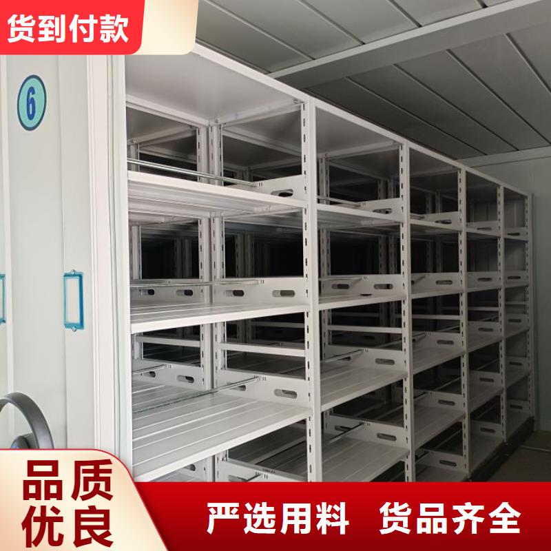 使用方法【鑫康】鋼制手搖密集架