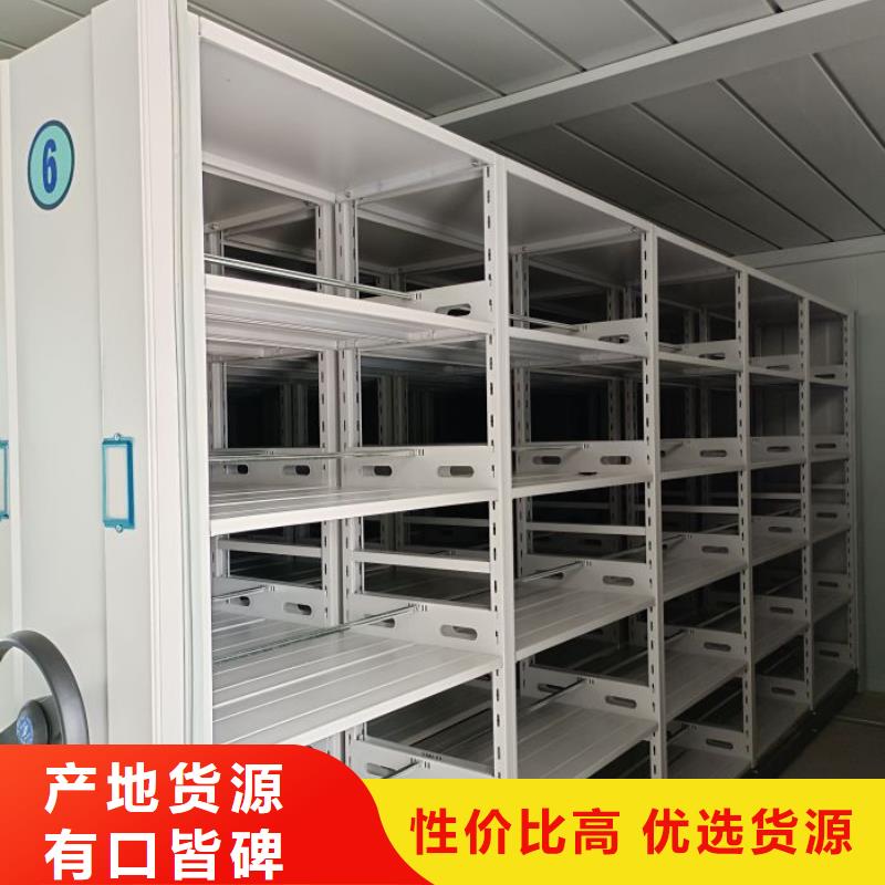 實力廠家【鑫康】手搖財務憑證密集架