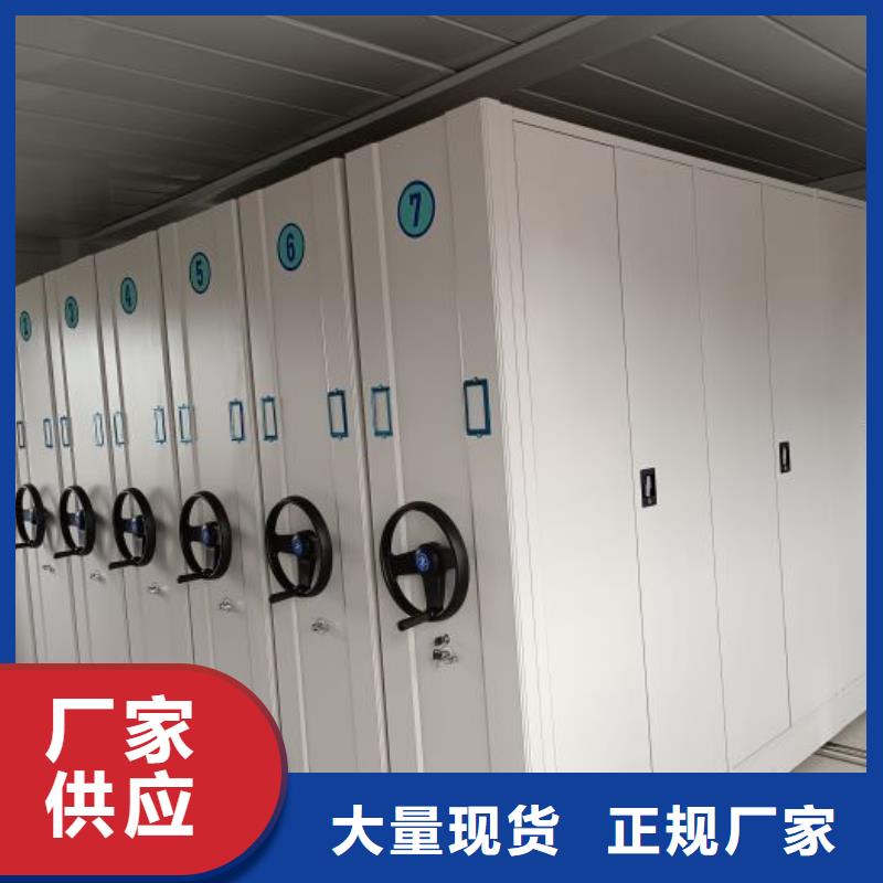 零售店【鑫康】實物留樣密集柜
