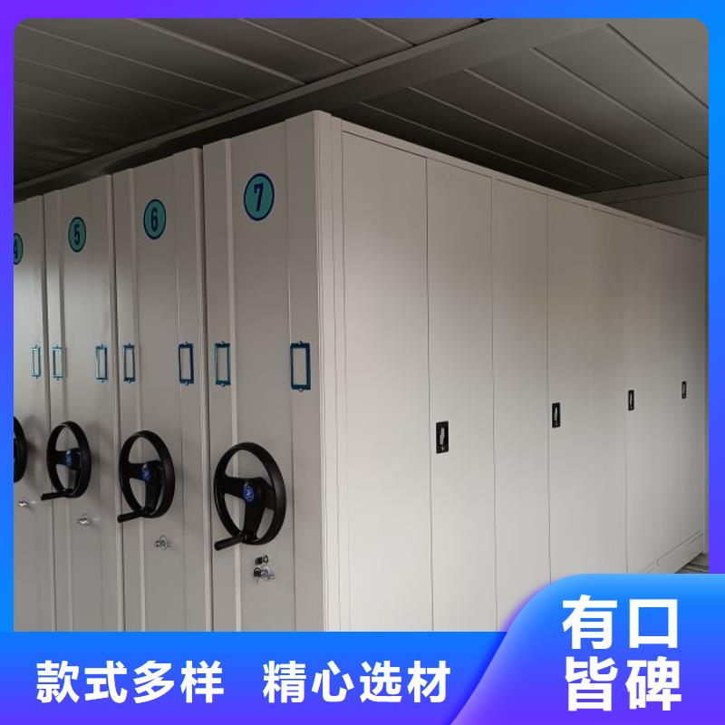 使用方法【鑫康】鋼制手搖密集架