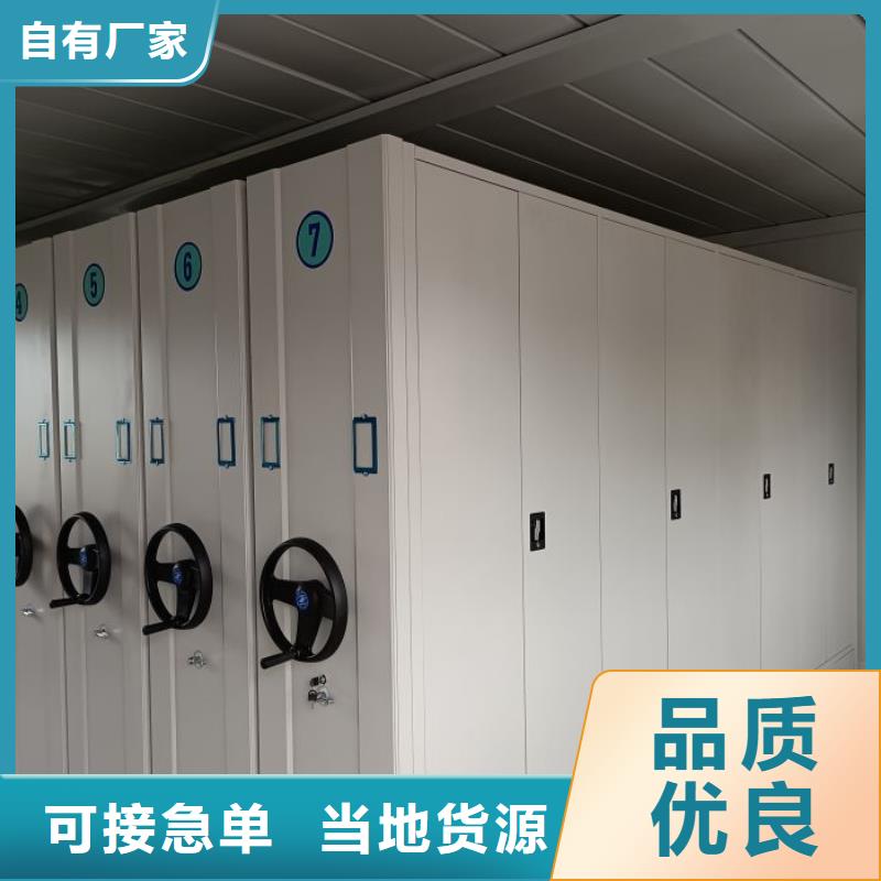 秉承誠信【鑫康】密集書柜