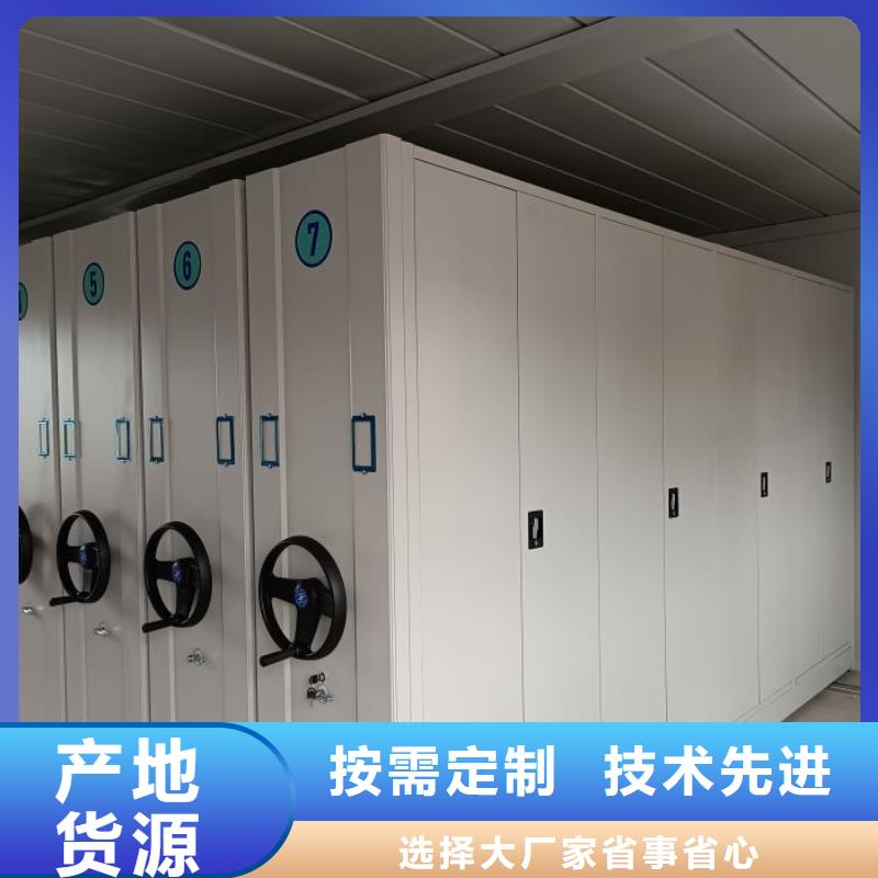 操作步驟【鑫康】資料室密集柜