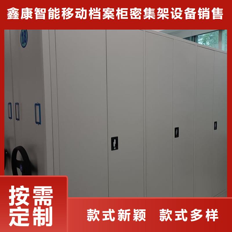 密集架結構圖供應商可定制