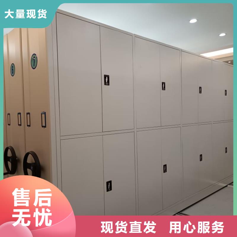 迎接變化【鑫康】項目檔案保管密集架