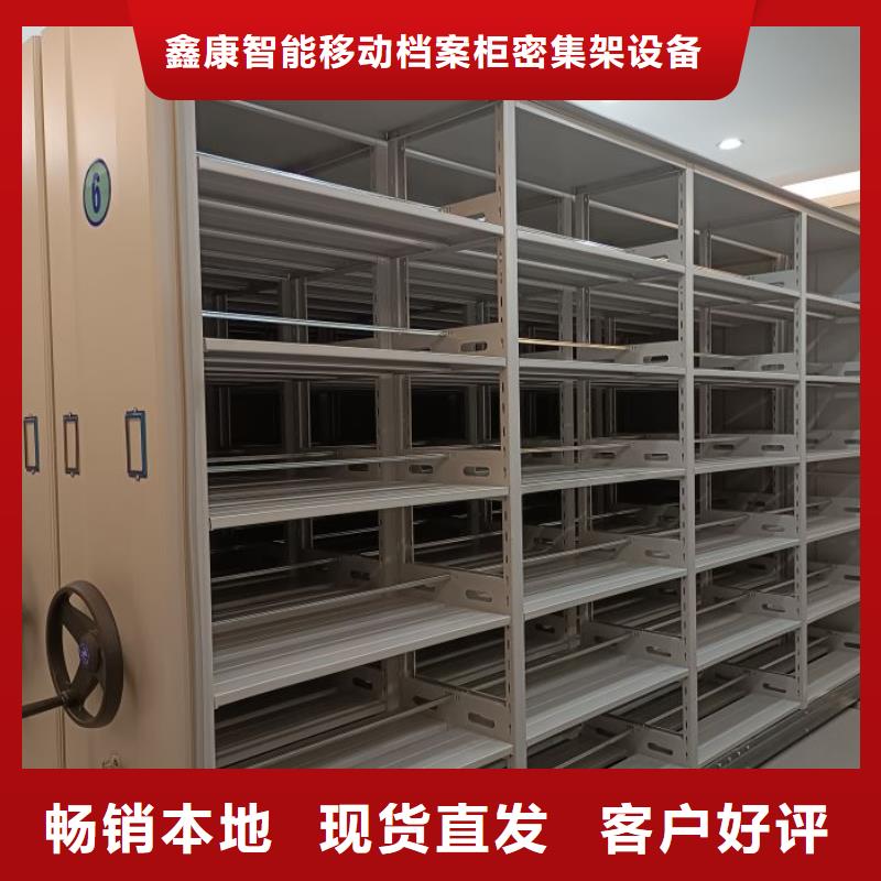 行業面臨著的挑戰與發展機遇【鑫康】方向盤型密集柜