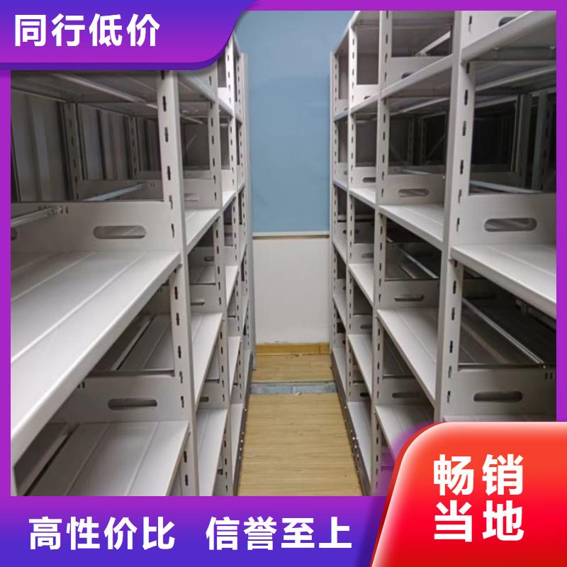 技術爭先【鑫康】手動型密集架