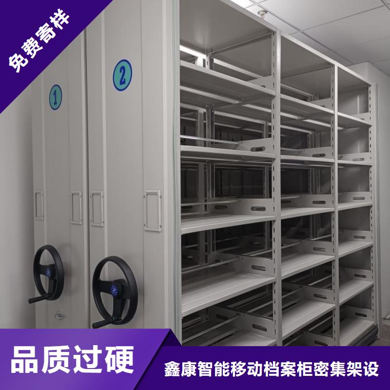 產(chǎn)品發(fā)展趨勢(shì)和新興類別【鑫康】金屬密集架