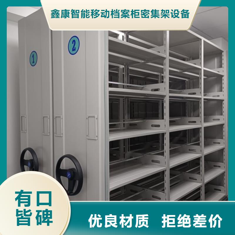移动资料柜-视频-移动资料柜(鑫康)覆盖地域青海省黄南市海东|玉树|果洛|海西|海北