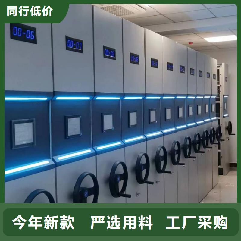 迎接變化【鑫康】項目檔案保管密集架