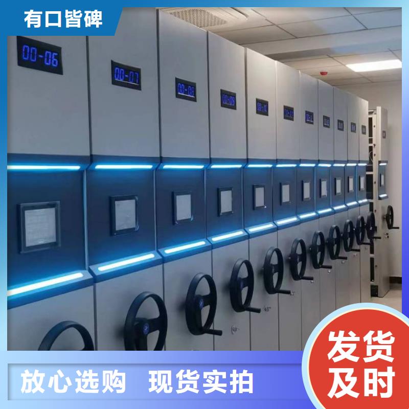 厂家服务为先【鑫康】普通密集架