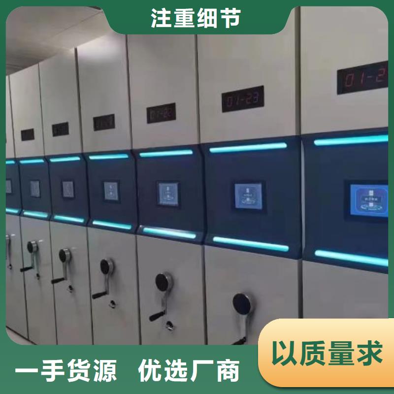 廠家勇敢創(chuàng)造的市場反響【鑫康】檔案庫密集架