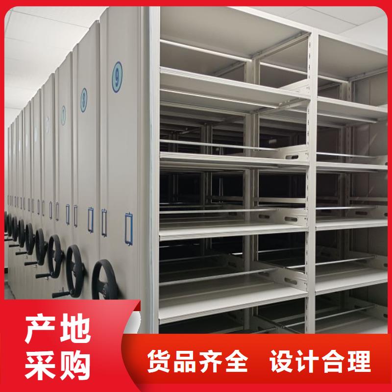 迎接變化【鑫康】項目檔案保管密集架