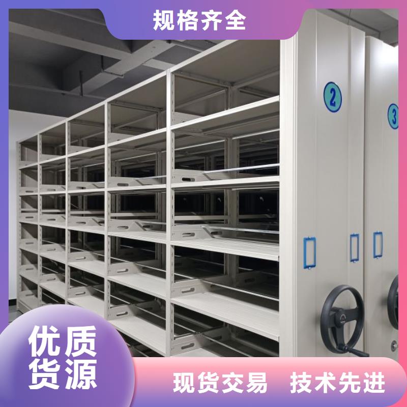 總經銷【鑫康】檔案架