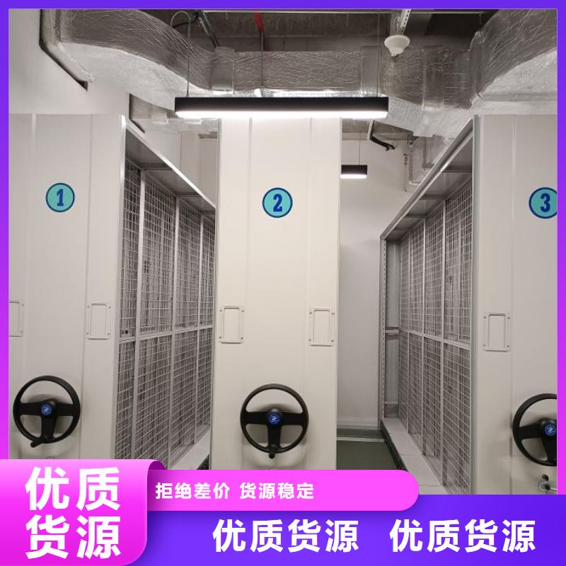 常見問題【鑫康】移動(dòng)檔案櫥