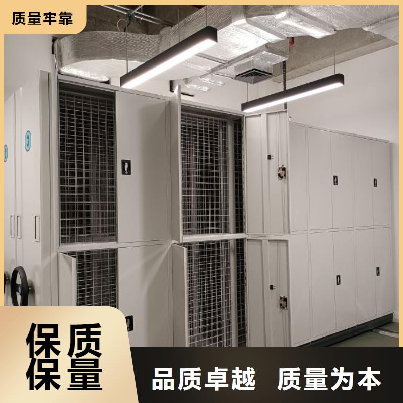 档案库密集架现货供应_规格全