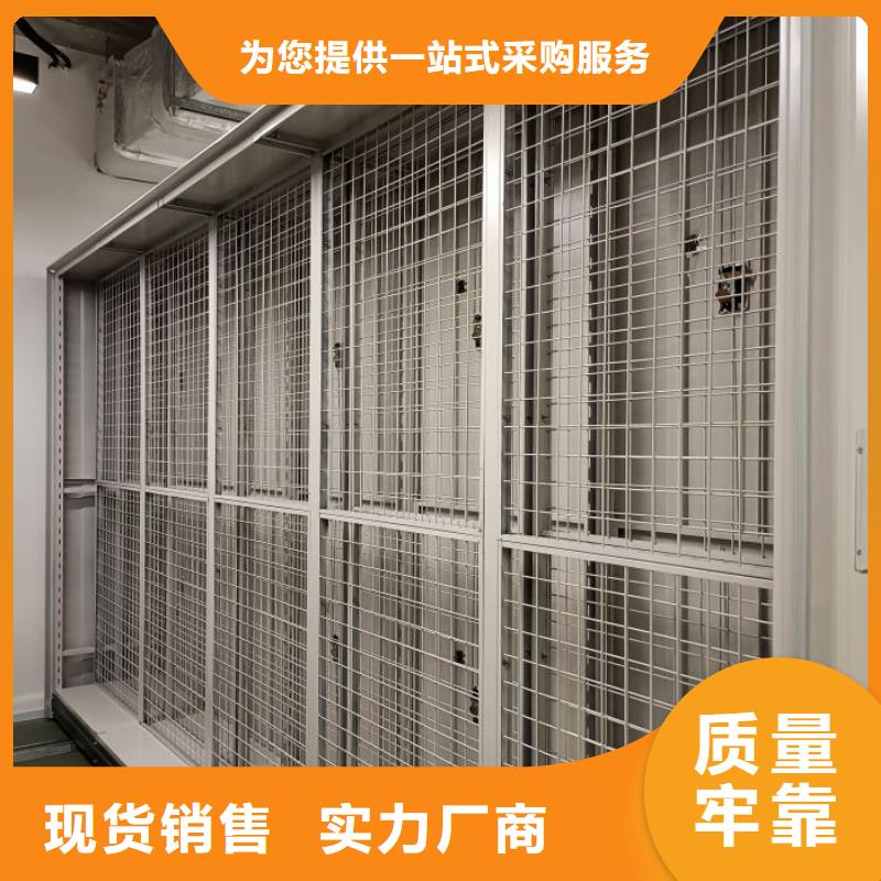 迎接變化【鑫康】項(xiàng)目檔案保管密集架