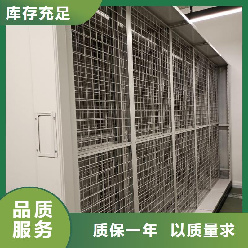 廠家勇敢創(chuàng)造的市場反響【鑫康】檔案庫密集架