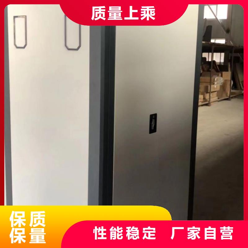 廠家勇敢創造的市場反響【鑫康】檔案庫密集架
