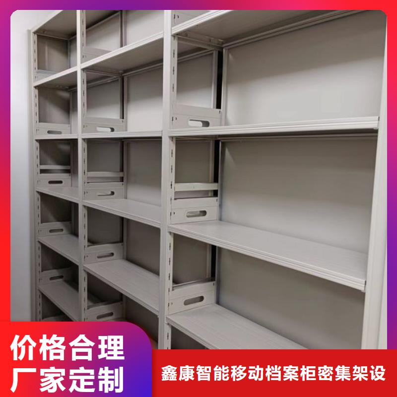 如何選擇【凱美】移動(dòng)密集鐵柜