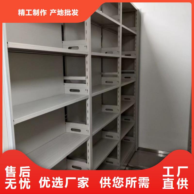 增創(chuàng)效益【鑫康】異型密集柜定做