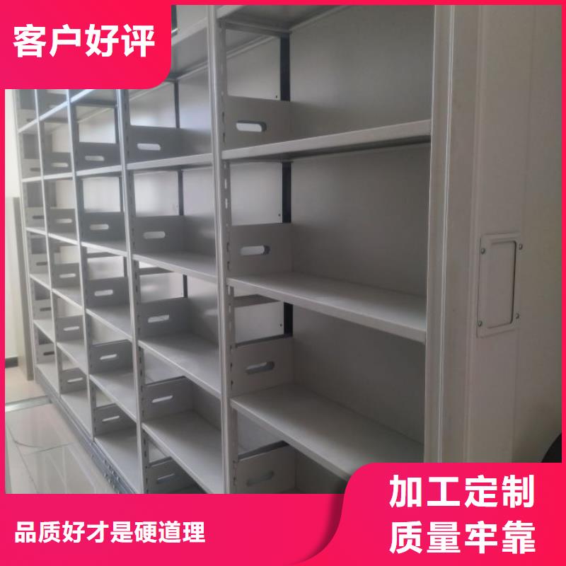 改造升級【鑫康】五指山市畫框密集柜