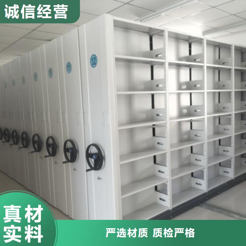 常見故障【鑫康】白沙縣密集柜檔案柜