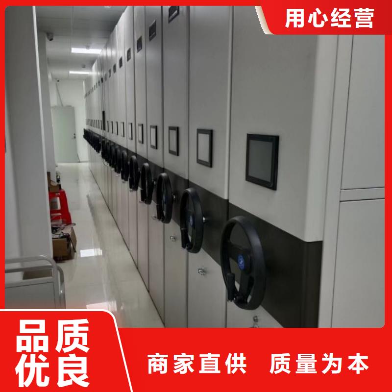 誠信遵守【鑫康】手動型搖臂式密集柜