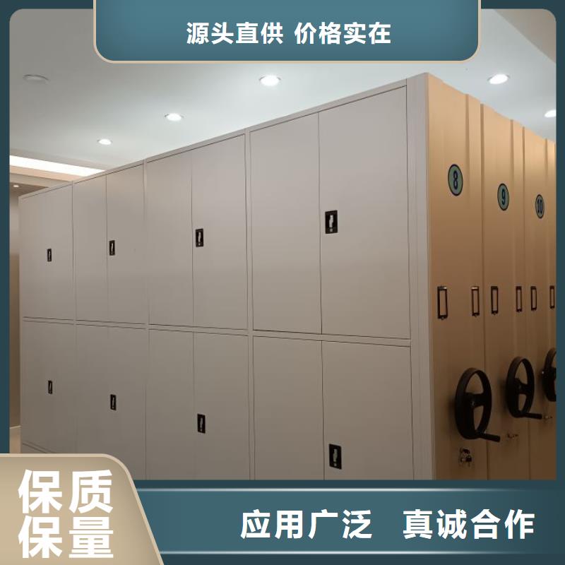 務實發展【鑫康】密集架移動檔案柜