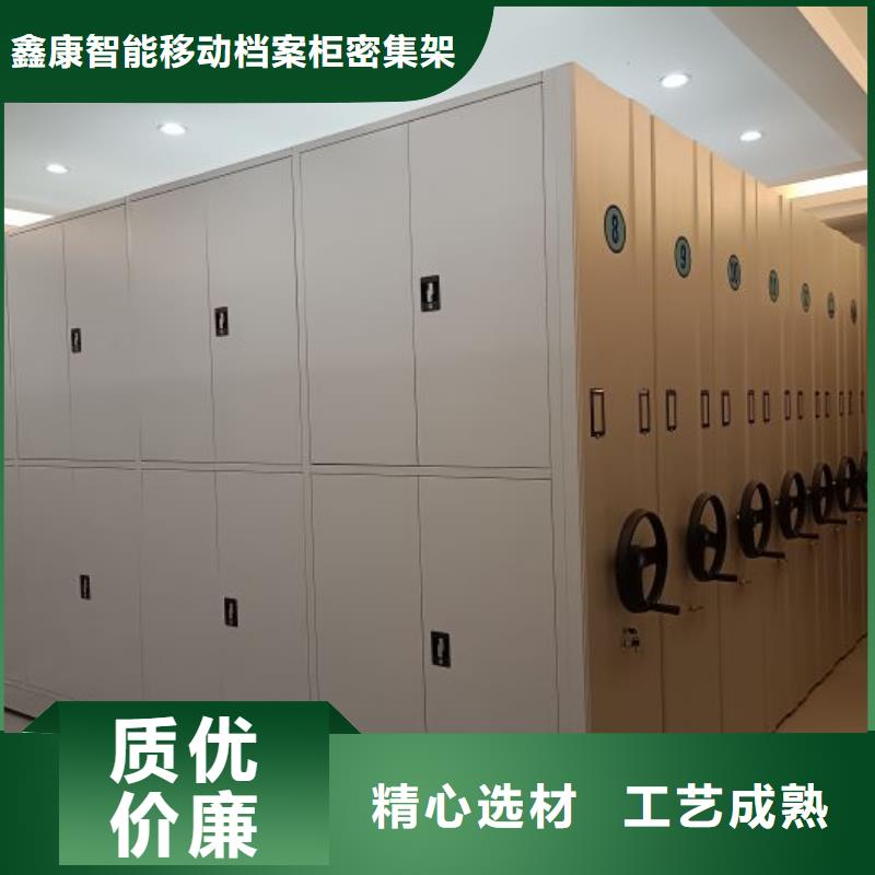 常見故障【鑫康】白沙縣密集柜檔案柜
