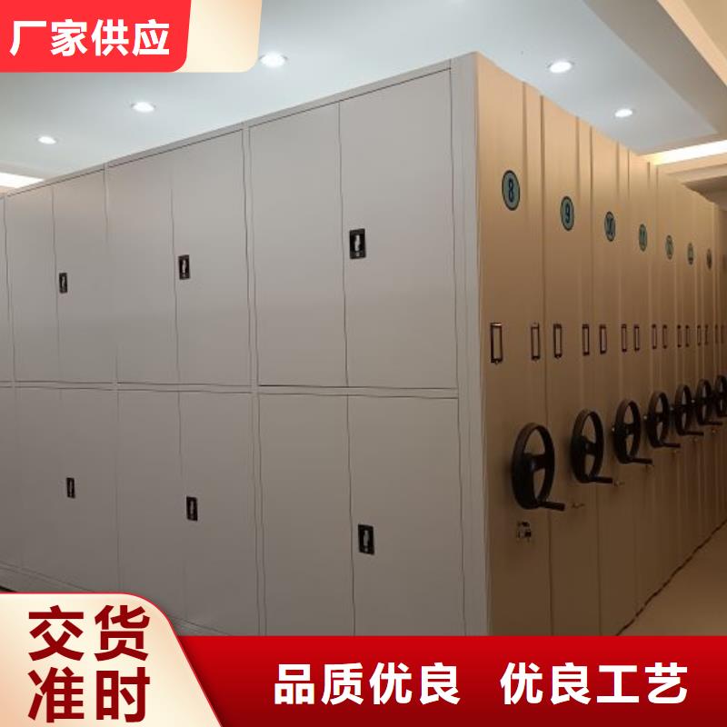 應用注意事項【鑫康】移動智能檔案柜