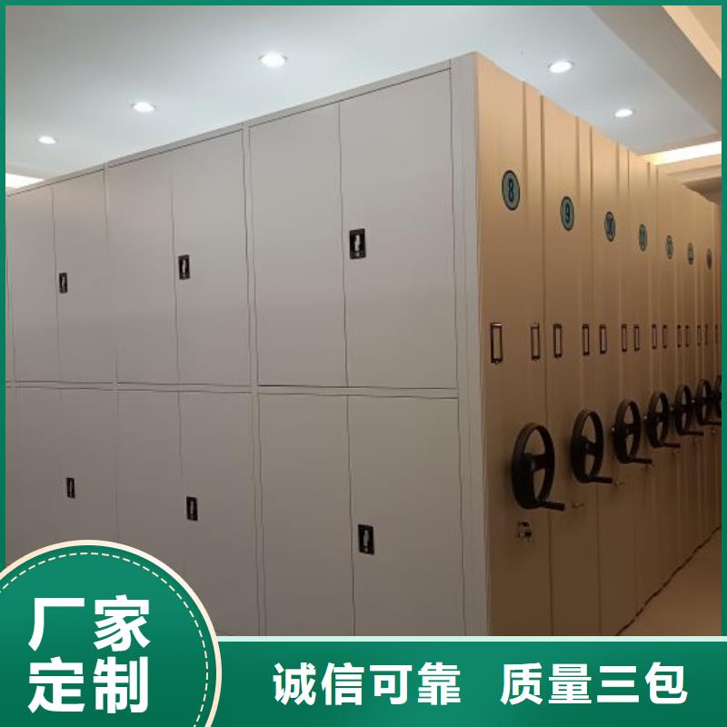 改造升級【鑫康】五指山市畫框密集柜
