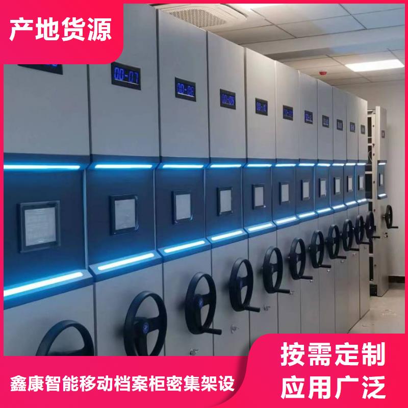 常見故障【鑫康】白沙縣密集柜檔案柜